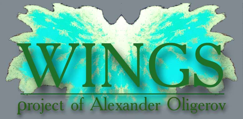 «WINGS» project og Alexander Oligerov